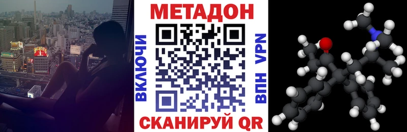 Метадон мёд  где можно купить наркотик  Липецк 