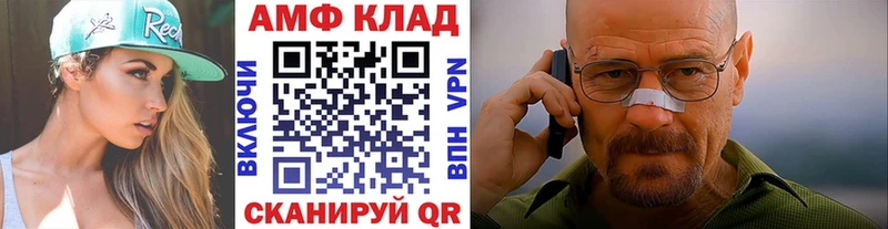 цена наркотик  Липецк  Первитин витя 