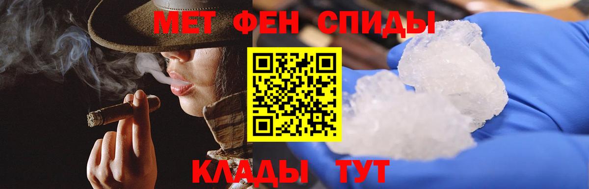 Метамфетамин кристалл  Вход с VPN  Метамфетамин кристалл  Липецк 