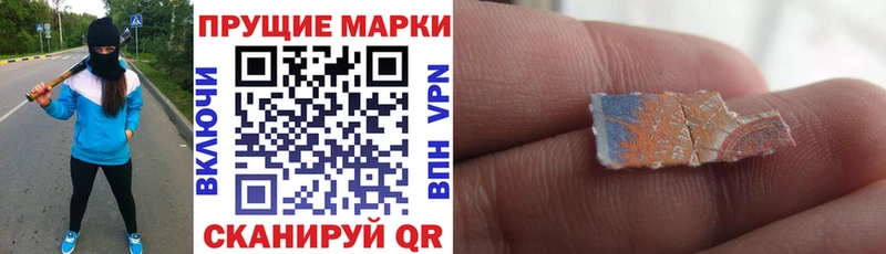 shop наркотические препараты  магазин  наркотиков  ОМГ ОМГ онион  Липецк  Марки 25I-NBOMe 1,8мг 