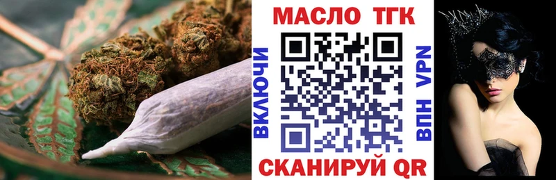 Дистиллят ТГК гашишное масло  Липецк 