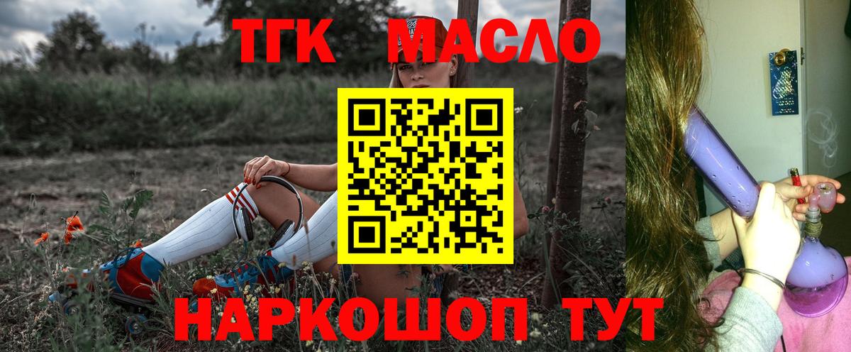 Гашиш  НБОМе  A-PVP СОЛЬ кристаллы  Мефедрон кристаллы  Вход с VPN  Каннабис  Липецк  Гашиш 