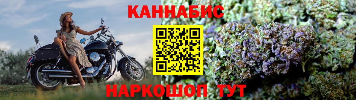 Липецк  Конопля тримм  Каннабис OG Kush  Бошки марихуана LSD WEED  Вход с VPN 